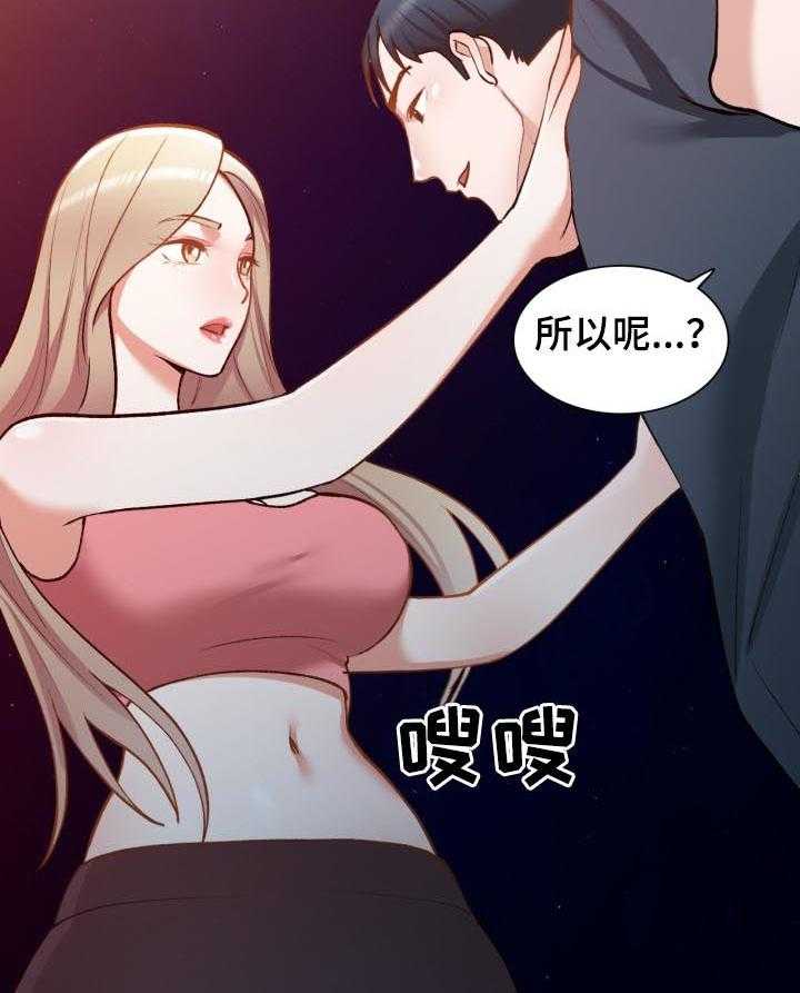 《非凡的小秘书》漫画最新章节第46话 46_伪装免费下拉式在线观看章节第【32】张图片