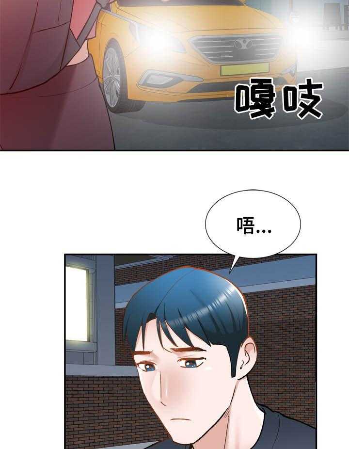 《非凡的小秘书》漫画最新章节第45话 45_抵达免费下拉式在线观看章节第【12】张图片