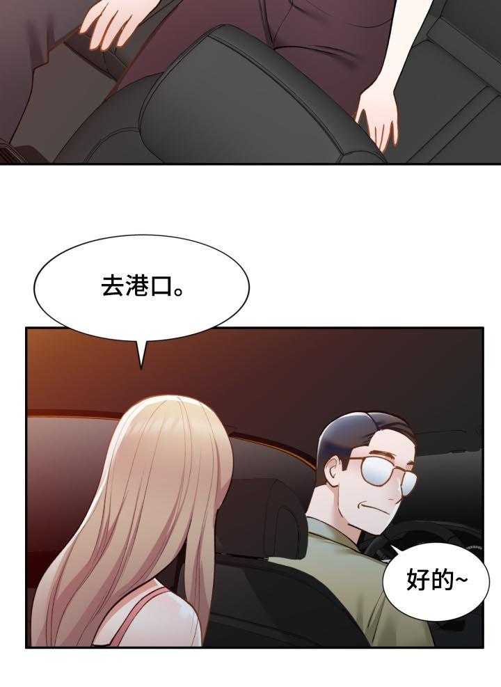 《非凡的小秘书》漫画最新章节第45话 45_抵达免费下拉式在线观看章节第【7】张图片