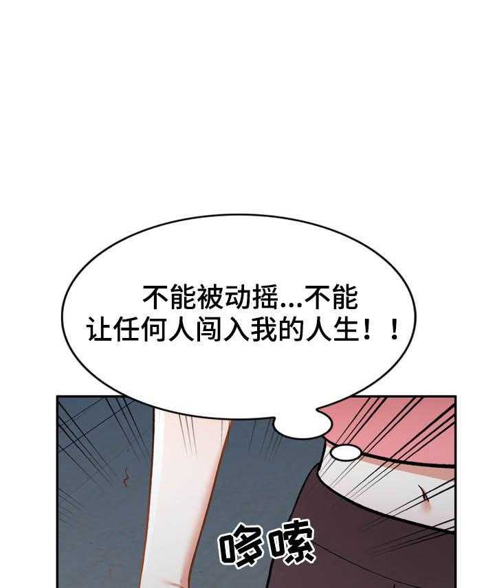 《非凡的小秘书》漫画最新章节第45话 45_抵达免费下拉式在线观看章节第【17】张图片