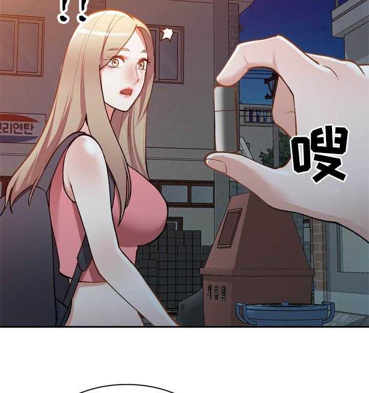 《非凡的小秘书》漫画最新章节第44话 44_你很碍事免费下拉式在线观看章节第【7】张图片