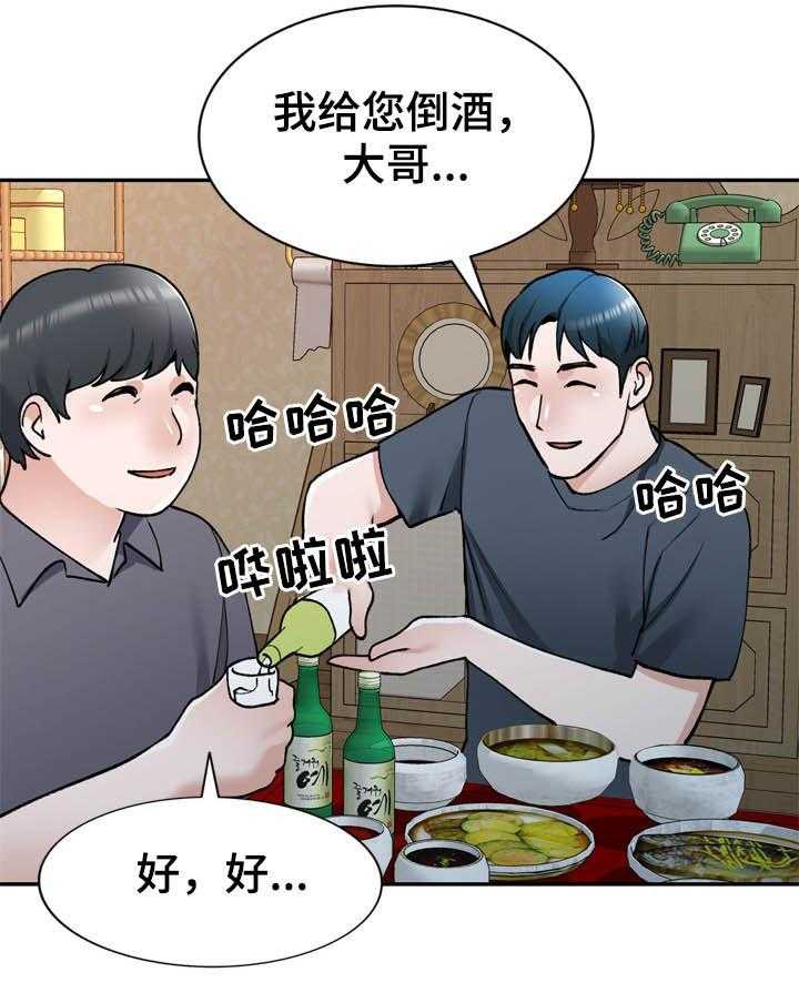 《非凡的小秘书》漫画最新章节第44话 44_你很碍事免费下拉式在线观看章节第【25】张图片