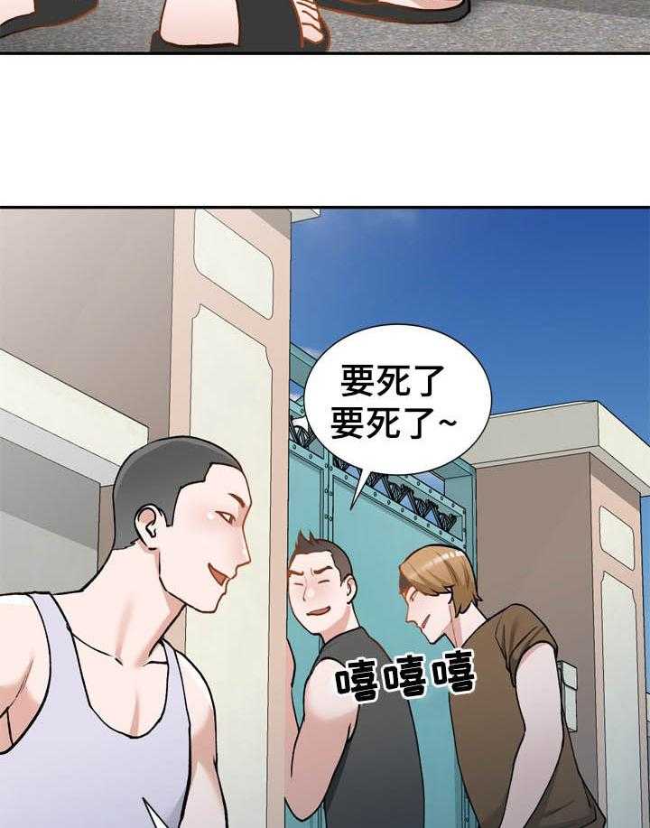 《非凡的小秘书》漫画最新章节第43话 43_真厉害免费下拉式在线观看章节第【20】张图片