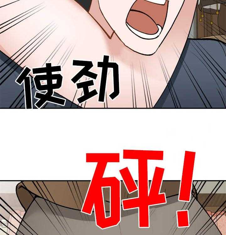 《非凡的小秘书》漫画最新章节第43话 43_真厉害免费下拉式在线观看章节第【11】张图片