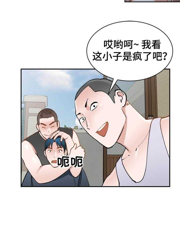 《非凡的小秘书》漫画最新章节第43话 43_真厉害免费下拉式在线观看章节第【15】张图片