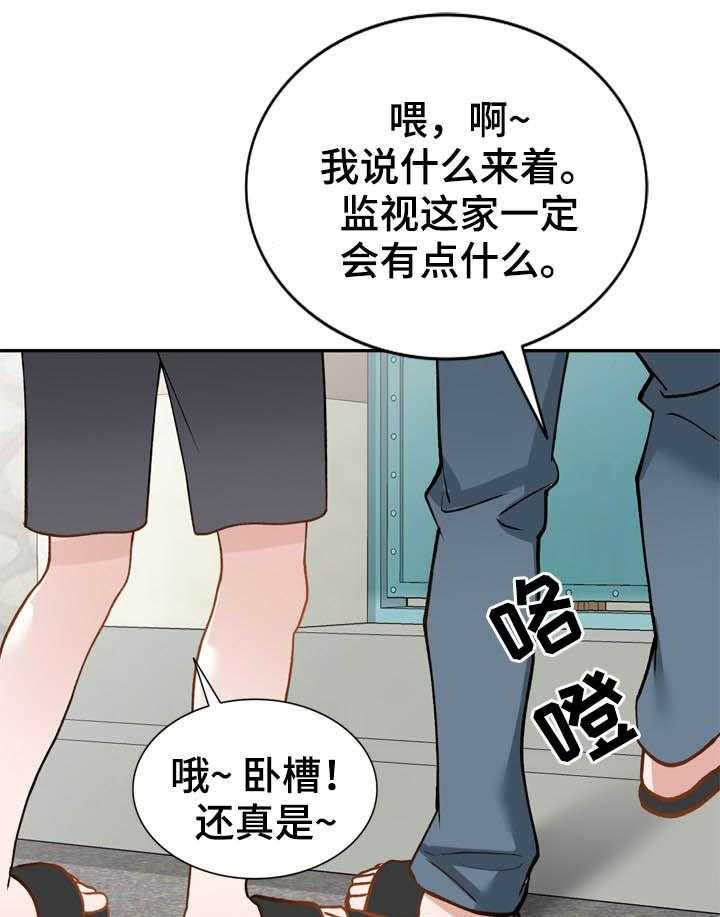 《非凡的小秘书》漫画最新章节第43话 43_真厉害免费下拉式在线观看章节第【21】张图片