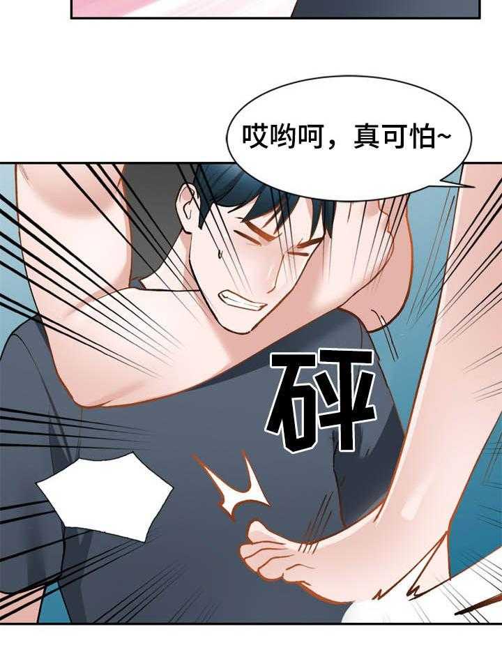 《非凡的小秘书》漫画最新章节第43话 43_真厉害免费下拉式在线观看章节第【13】张图片