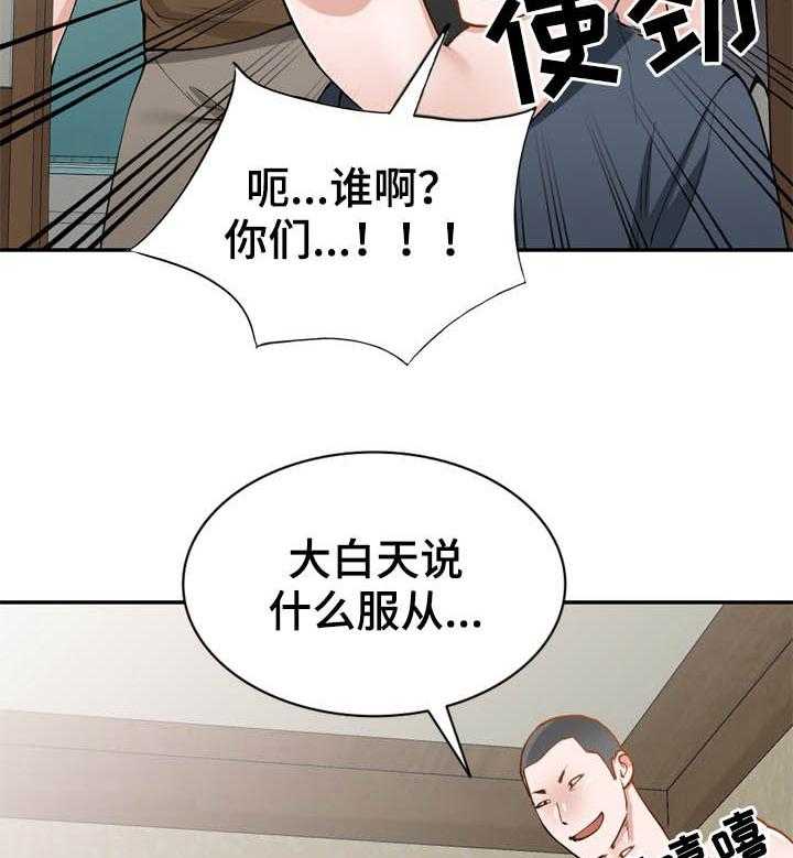 《非凡的小秘书》漫画最新章节第43话 43_真厉害免费下拉式在线观看章节第【18】张图片