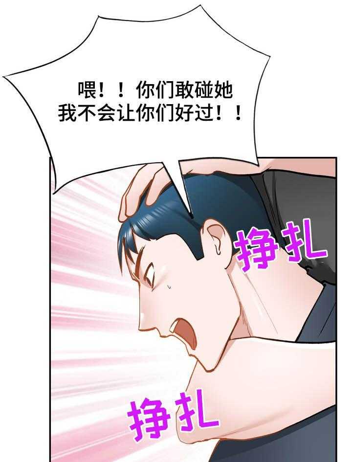 《非凡的小秘书》漫画最新章节第43话 43_真厉害免费下拉式在线观看章节第【14】张图片