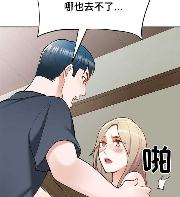 《非凡的小秘书》漫画最新章节第42话 42_找上门免费下拉式在线观看章节第【13】张图片