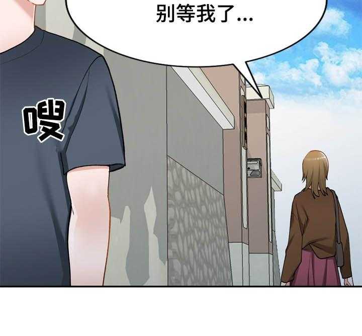 《非凡的小秘书》漫画最新章节第42话 42_找上门免费下拉式在线观看章节第【25】张图片