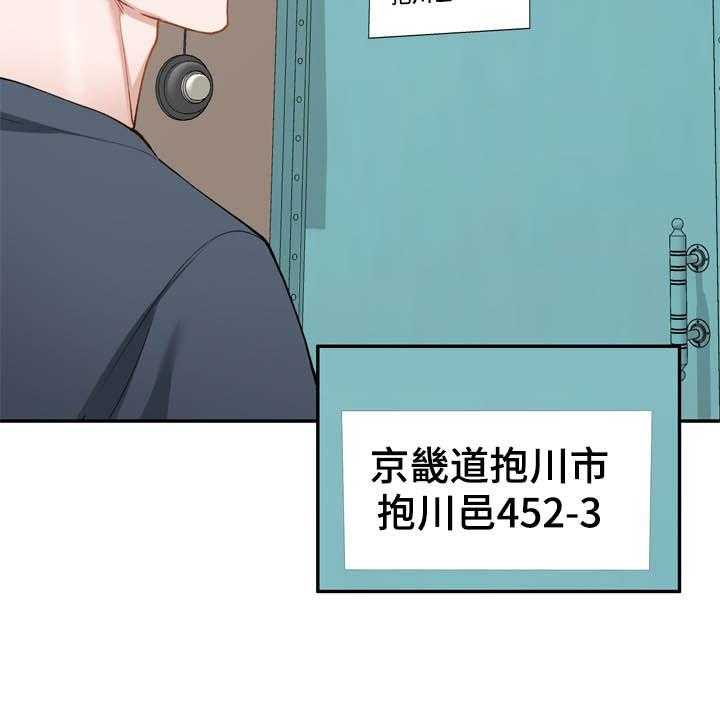 《非凡的小秘书》漫画最新章节第42话 42_找上门免费下拉式在线观看章节第【29】张图片