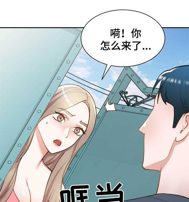 《非凡的小秘书》漫画最新章节第42话 42_找上门免费下拉式在线观看章节第【18】张图片