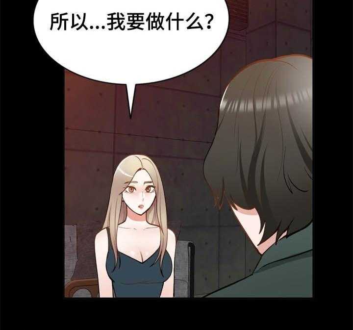 《非凡的小秘书》漫画最新章节第42话 42_找上门免费下拉式在线观看章节第【8】张图片