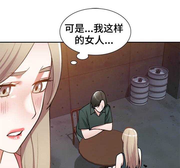 《非凡的小秘书》漫画最新章节第42话 42_找上门免费下拉式在线观看章节第【10】张图片