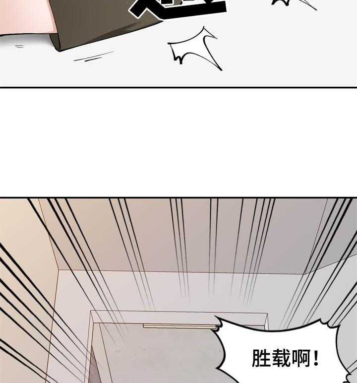 《非凡的小秘书》漫画最新章节第41话 41_地址免费下拉式在线观看章节第【26】张图片