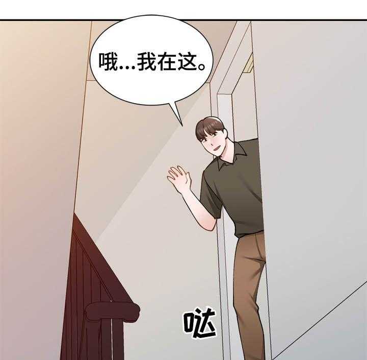 《非凡的小秘书》漫画最新章节第41话 41_地址免费下拉式在线观看章节第【35】张图片