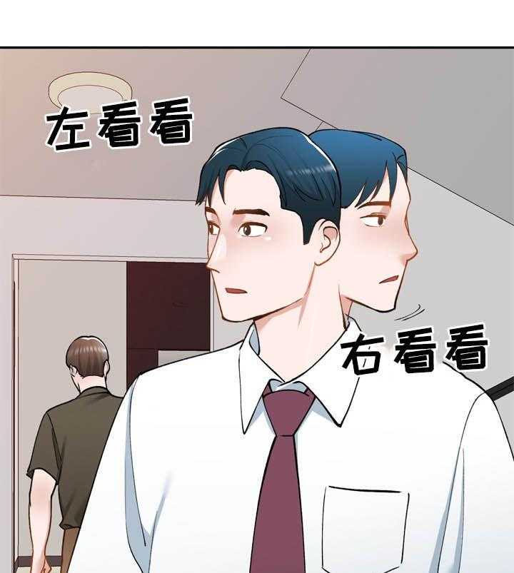 《非凡的小秘书》漫画最新章节第41话 41_地址免费下拉式在线观看章节第【21】张图片