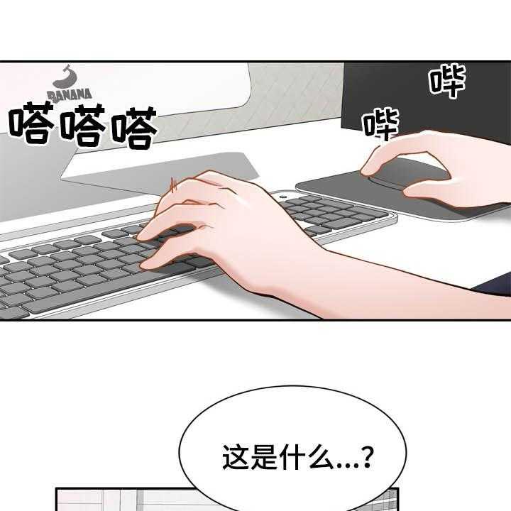 《非凡的小秘书》漫画最新章节第41话 41_地址免费下拉式在线观看章节第【8】张图片