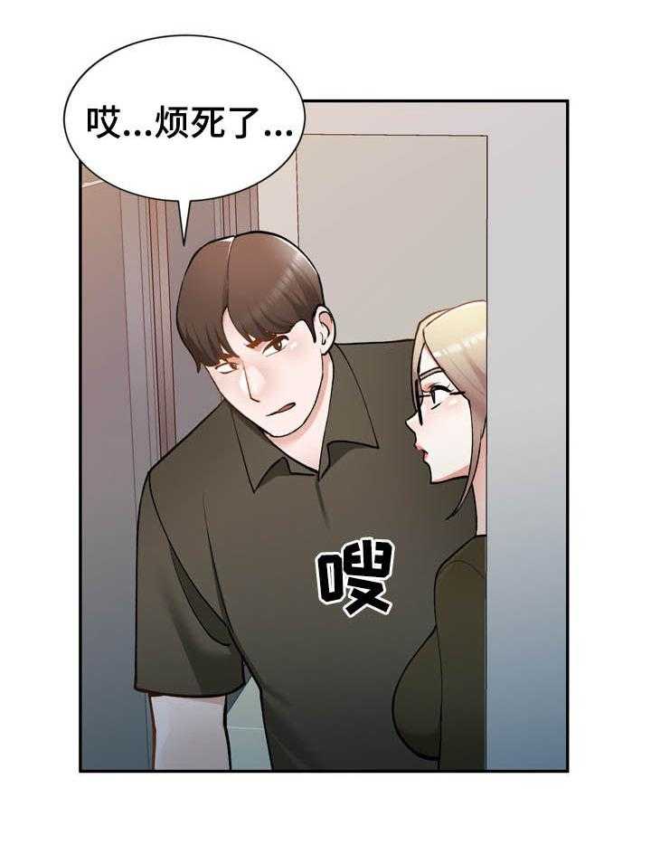 《非凡的小秘书》漫画最新章节第41话 41_地址免费下拉式在线观看章节第【36】张图片