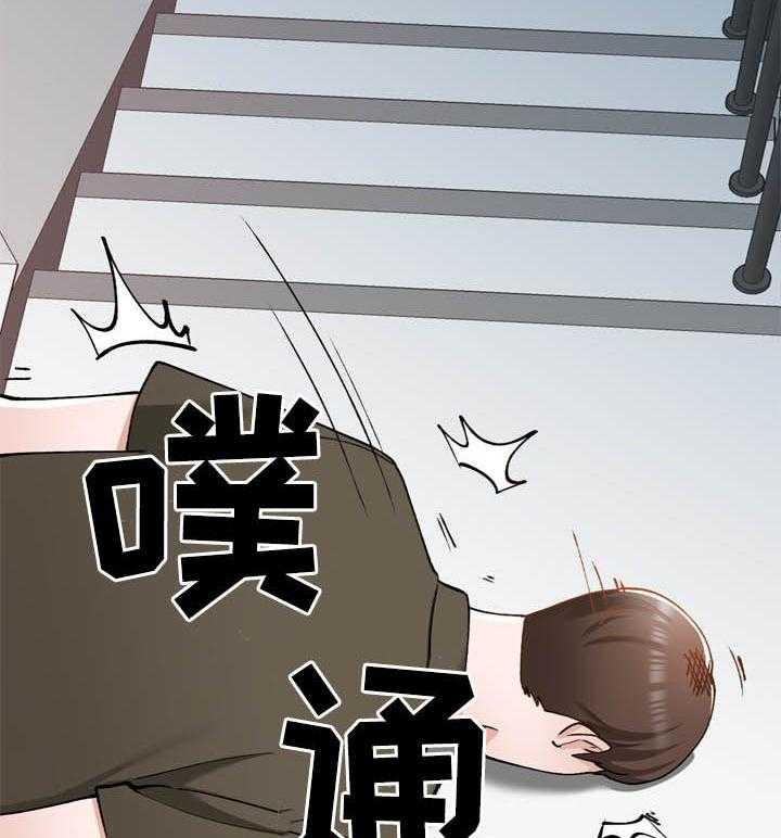 《非凡的小秘书》漫画最新章节第41话 41_地址免费下拉式在线观看章节第【27】张图片