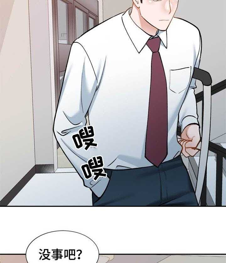 《非凡的小秘书》漫画最新章节第41话 41_地址免费下拉式在线观看章节第【17】张图片