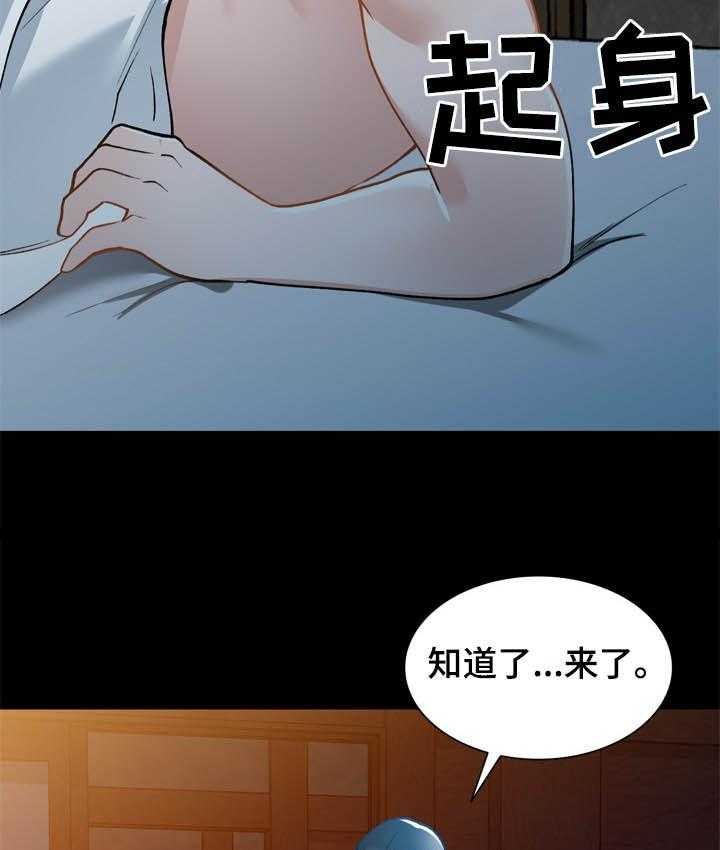 《非凡的小秘书》漫画最新章节第40话 40_好久不见免费下拉式在线观看章节第【42】张图片