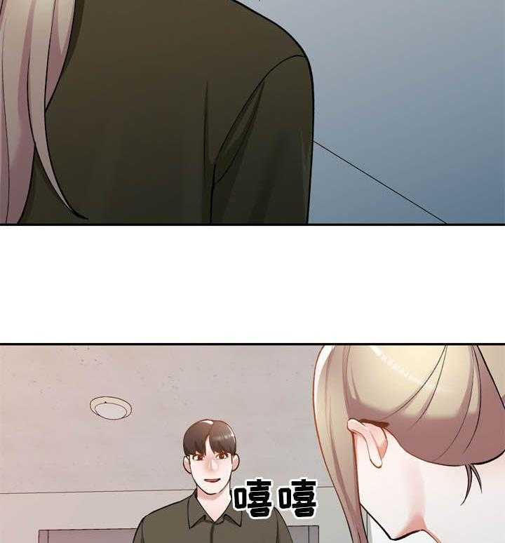 《非凡的小秘书》漫画最新章节第40话 40_好久不见免费下拉式在线观看章节第【2】张图片