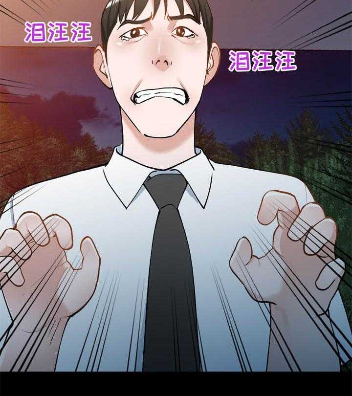 《非凡的小秘书》漫画最新章节第40话 40_好久不见免费下拉式在线观看章节第【37】张图片