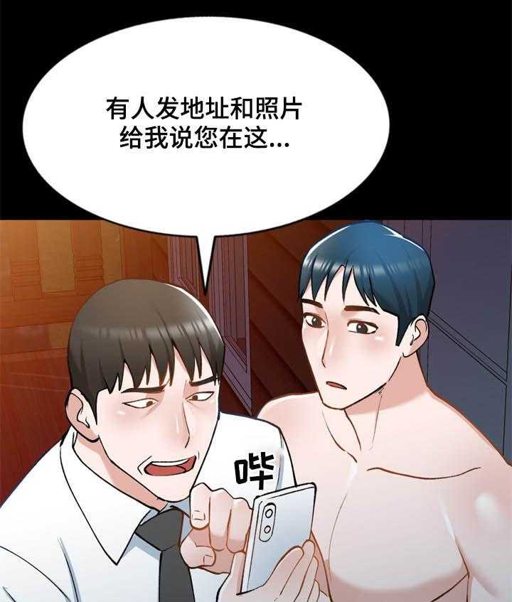 《非凡的小秘书》漫画最新章节第40话 40_好久不见免费下拉式在线观看章节第【33】张图片