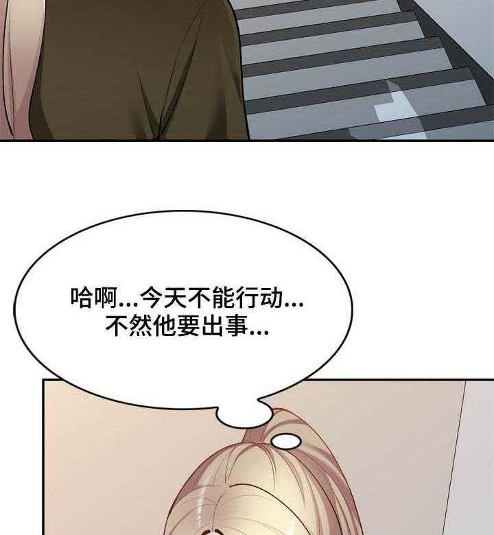 《非凡的小秘书》漫画最新章节第40话 40_好久不见免费下拉式在线观看章节第【5】张图片