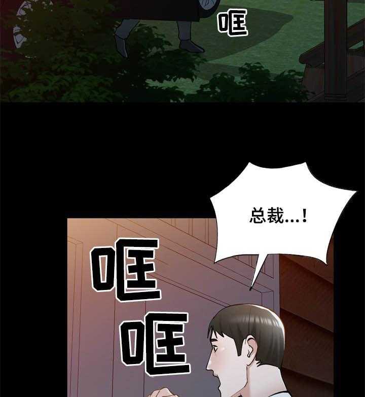 《非凡的小秘书》漫画最新章节第40话 40_好久不见免费下拉式在线观看章节第【48】张图片