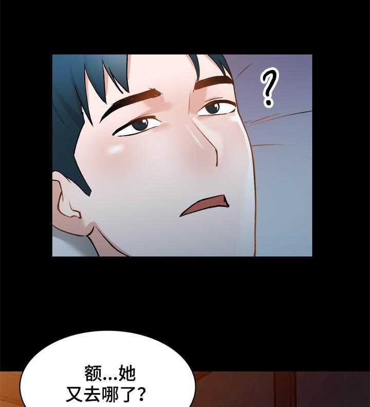 《非凡的小秘书》漫画最新章节第40话 40_好久不见免费下拉式在线观看章节第【44】张图片