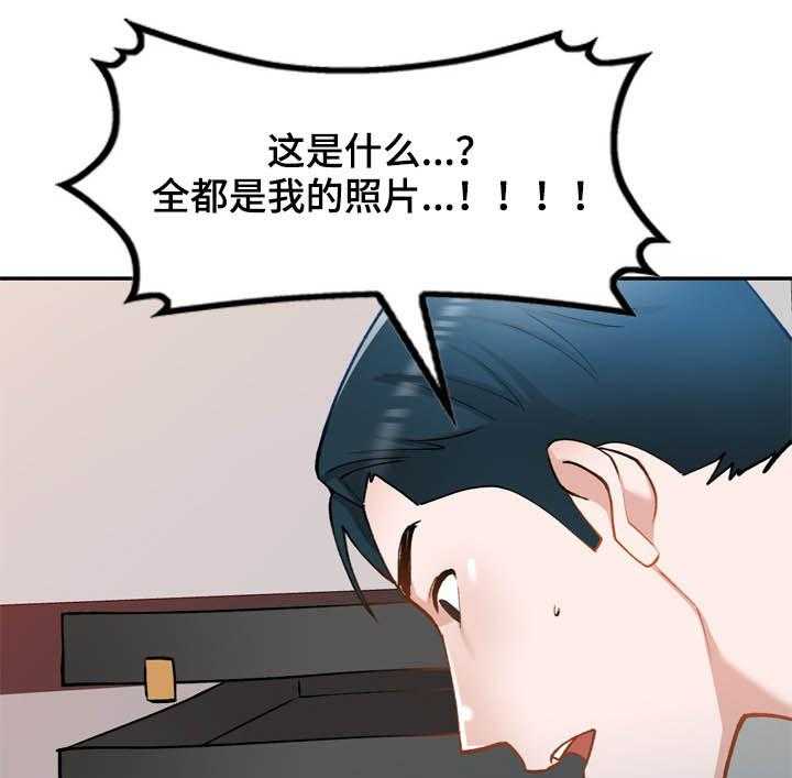 《非凡的小秘书》漫画最新章节第40话 40_好久不见免费下拉式在线观看章节第【9】张图片