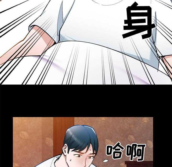 《非凡的小秘书》漫画最新章节第39话 39_求我免费下拉式在线观看章节第【12】张图片