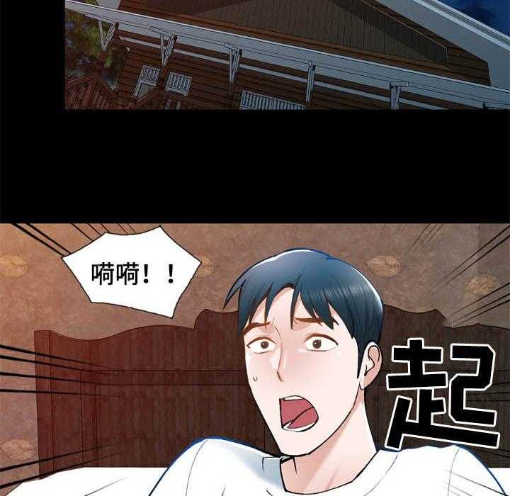 《非凡的小秘书》漫画最新章节第39话 39_求我免费下拉式在线观看章节第【13】张图片