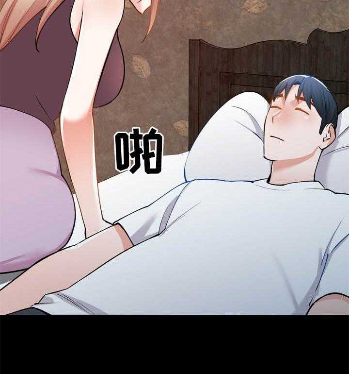 《非凡的小秘书》漫画最新章节第39话 39_求我免费下拉式在线观看章节第【15】张图片