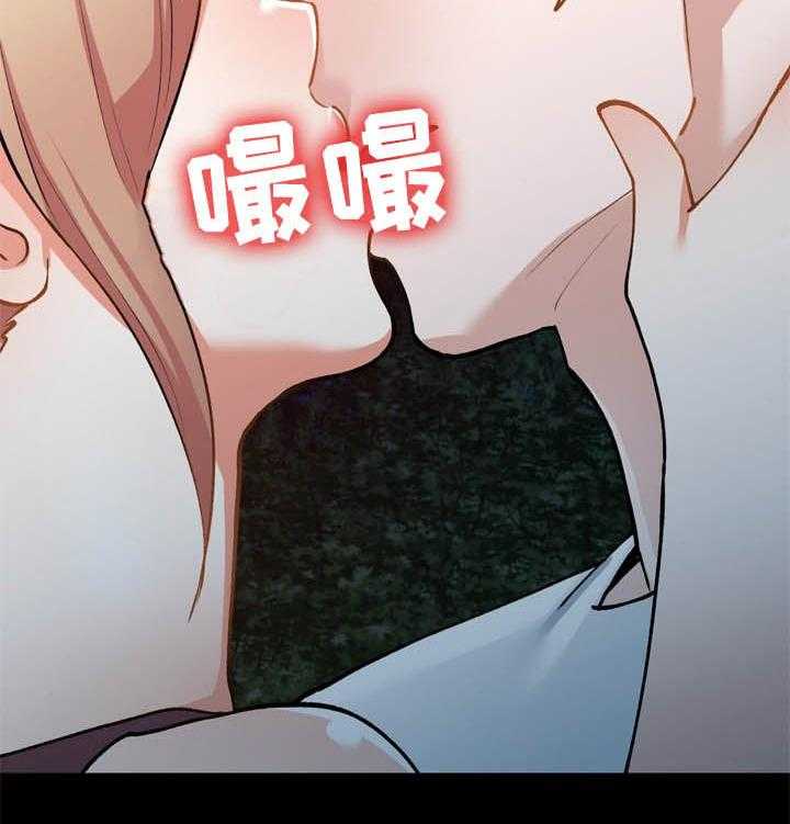 《非凡的小秘书》漫画最新章节第39话 39_求我免费下拉式在线观看章节第【1】张图片