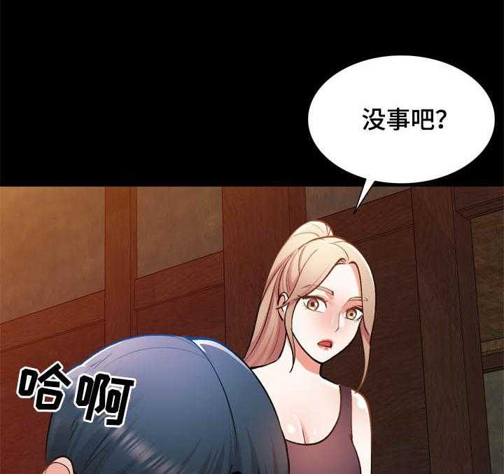 《非凡的小秘书》漫画最新章节第39话 39_求我免费下拉式在线观看章节第【24】张图片