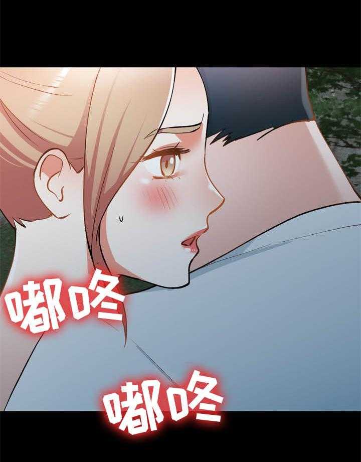 《非凡的小秘书》漫画最新章节第39话 39_求我免费下拉式在线观看章节第【4】张图片