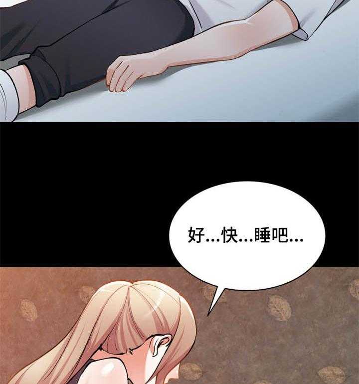 《非凡的小秘书》漫画最新章节第39话 39_求我免费下拉式在线观看章节第【16】张图片