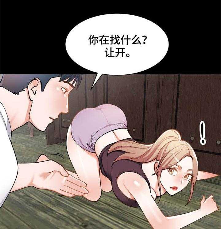 《非凡的小秘书》漫画最新章节第38话 38_后遗症免费下拉式在线观看章节第【11】张图片