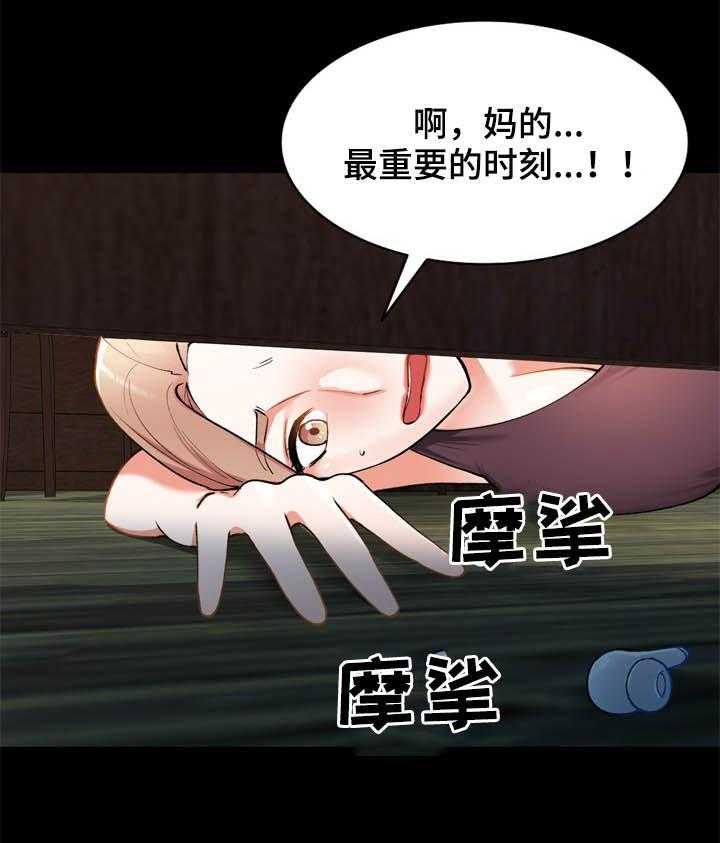 《非凡的小秘书》漫画最新章节第38话 38_后遗症免费下拉式在线观看章节第【12】张图片