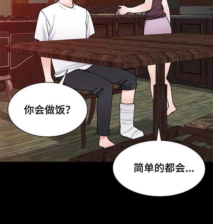 《非凡的小秘书》漫画最新章节第38话 38_后遗症免费下拉式在线观看章节第【7】张图片