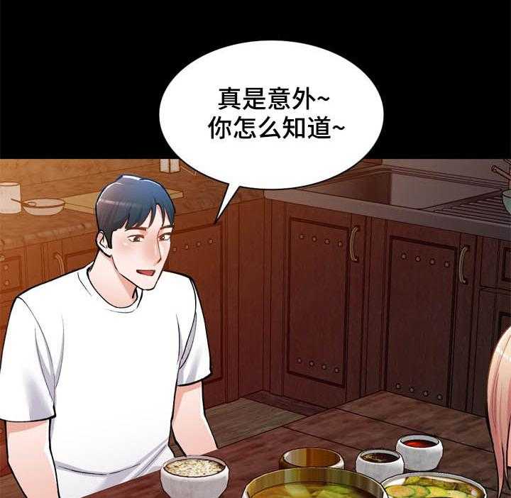 《非凡的小秘书》漫画最新章节第38话 38_后遗症免费下拉式在线观看章节第【5】张图片