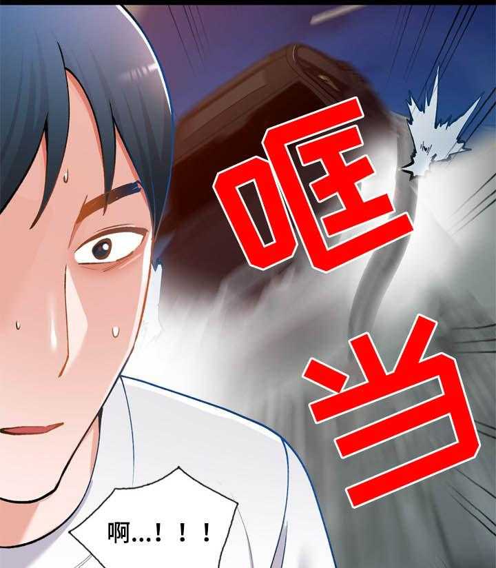 《非凡的小秘书》漫画最新章节第38话 38_后遗症免费下拉式在线观看章节第【2】张图片