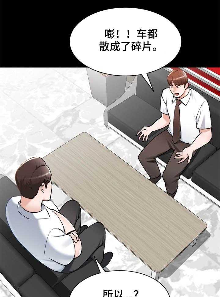 《非凡的小秘书》漫画最新章节第38话 38_后遗症免费下拉式在线观看章节第【17】张图片