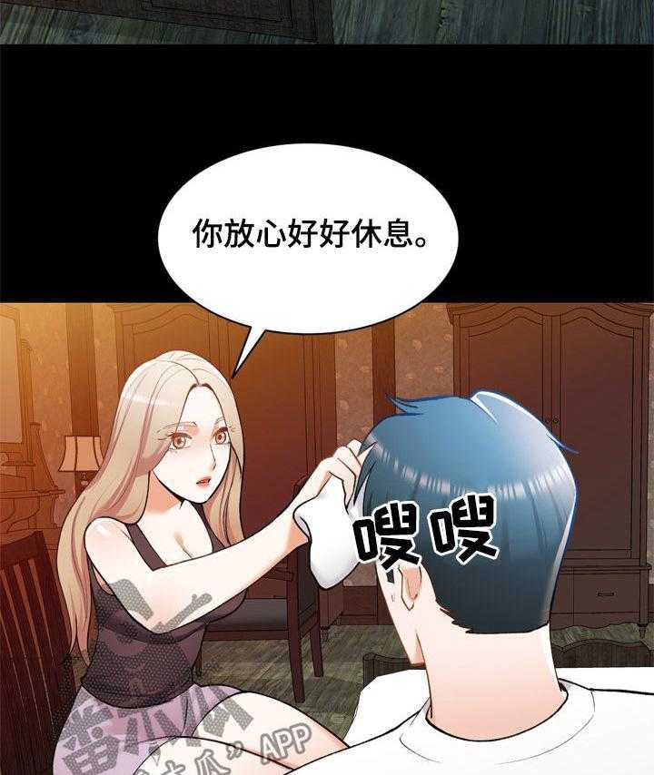 《非凡的小秘书》漫画最新章节第37话 37_狼狈免费下拉式在线观看章节第【27】张图片