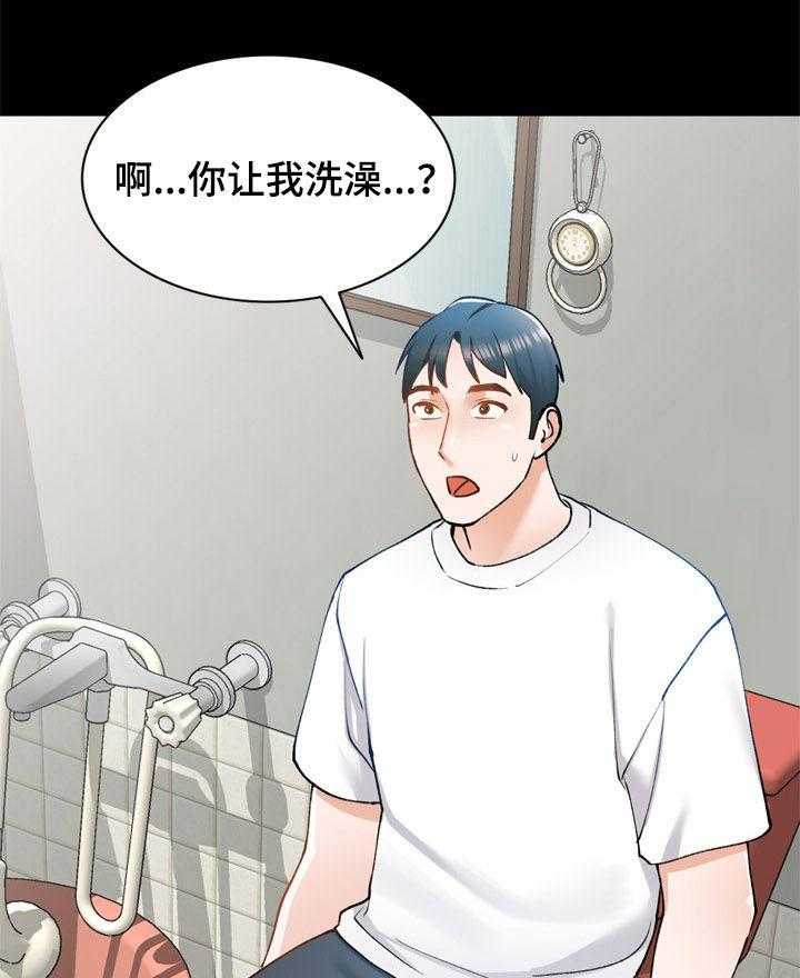 《非凡的小秘书》漫画最新章节第37话 37_狼狈免费下拉式在线观看章节第【17】张图片