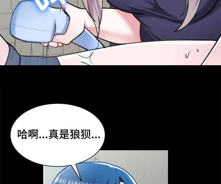 《非凡的小秘书》漫画最新章节第37话 37_狼狈免费下拉式在线观看章节第【10】张图片